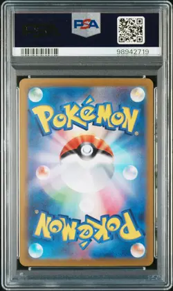 2023 POKEMON JPN SV2P-SNOW HAZARD ART RARE #077 BAXCALIBUR PSA 10 - Image 2