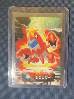 Crawdaunt #212 - ZUKAN CARDDASS Pocket Monsters 2005 - Japanese Shizariger - Image 1