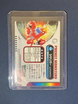Crawdaunt #212 - ZUKAN CARDDASS Pocket Monsters 2005 - Japanese Shizariger - Image 2