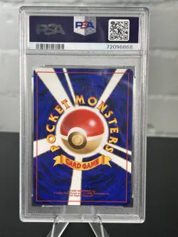 1998 Pokemon Japanese Blastoise Holo CD Promo PSA Mint 9 Error Slab Wrong Year - Image 2
