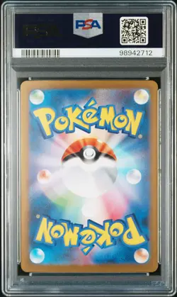 2023 POKEMON JPN SV4M-FUTURE FLASH SUPER RARE #083 ALTARIA EX PSA 10 - Image 2
