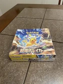 Pokemon Japanese SV8: Super Electric Breaker Booster Box - Image 2