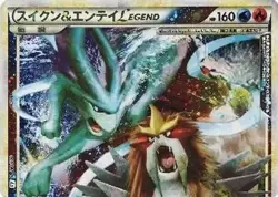Pokemon Card Game/☆/Water Flame/LEGEND Expansion Pack "Reviving Legend" 065/0... - Image 1
