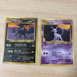 Pokemon Card Japanese Espeon Umbreon Old Back 2 Cards Set - Image 1