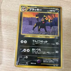 Pokemon Card Japanese Espeon Umbreon Old Back 2 Cards Set - Image 3
