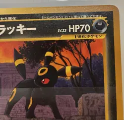 Pokemon Card Japanese Espeon Umbreon Old Back 2 Cards Set - Image 5