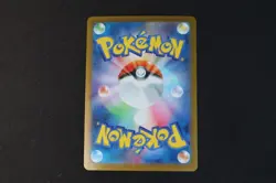 Purrloin 052/086 Reverse Holo Master Ball Japanese Pokemon Card White Flare NM - Image 2