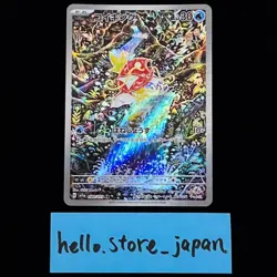 Magikarp 080 Triplet Beat Japanese Pokemon Card B31 NM - Image 4