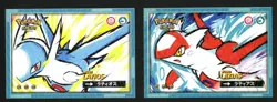 LATIOS & LATIAS - Cracked Ice Holo - Flash Edition Safari 2025 - Pokemon Card - Image 1