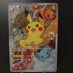 2016 Pikachu Holo 279/XY-P 20th Anniversary Promo Pokemon Card Japanese Vintage - Image 1
