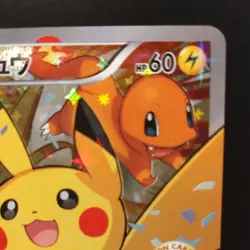 2016 Pikachu Holo 279/XY-P 20th Anniversary Promo Pokemon Card Japanese Vintage - Image 3
