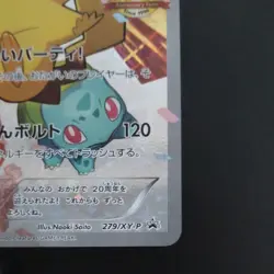 2016 Pikachu Holo 279/XY-P 20th Anniversary Promo Pokemon Card Japanese Vintage - Image 5
