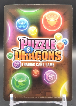 Grace Valkyrie/ Puzzle & Dragons TCG Card Japanese Rare Collectible B02-095 UR b - Image 2