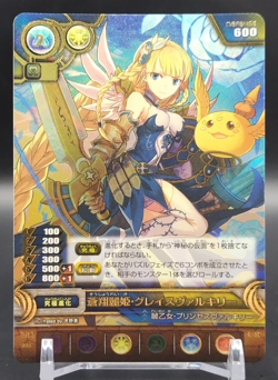 Grace Valkyrie/ Puzzle & Dragons TCG Card Japanese Rare Collectible B02-095 UR a - Image 1