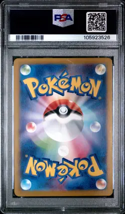 2024 POKEMON JPN SV8-SUPER ELECTRIC BREAKER ART RARE #116 ALOLAN DUGTRIO PSA 10 - Image 2