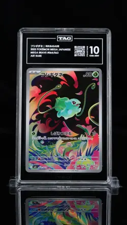 TAG 10 - Bulbasaur 064/063 Art Rare AR Pokemon Mega Brave Japanese M1L Gem Mint - Image 1