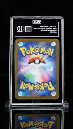 TAG 10 - Bulbasaur 064/063 Art Rare AR Pokemon Mega Brave Japanese M1L Gem Mint - Image 2