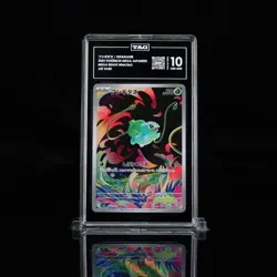 TAG 10 - Bulbasaur 064/063 Art Rare AR Pokemon Mega Brave Japanese M1L Gem Mint - Image 3