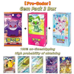 【PRE ORDER】3 Box Pokemon TCG Chinese Horizon Gem Pack VOL.1& 2& 3 Booster Sealed - Image 1