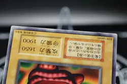 Yugioh OCG The Rock Spirit No Ref Common 1999 Booster6 old school Japanese - Image 4