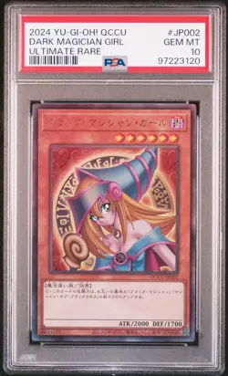 2024 ULTIMATE RARE #JP002 DARK MAGICIAN GIRL PSA 10 - Image 1