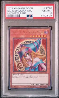 2024 ULTIMATE RARE #JP002 DARK MAGICIAN GIRL PSA 10 - Image 1