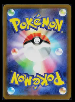 Pokemon Card - Professor's Research 248/172 Japanese SR VSTAR Universe s12a Holo - Image 2