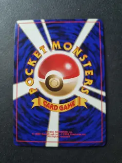 Brock's Ninetales Holo Gym 1 1998 Japanese Pokemon Card - Image 2
