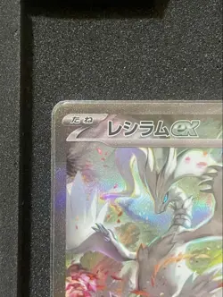 Reshiram ex SAR 168/086 White Flare sv11W Pokemon Card Japanese 2025 NM - Image 4