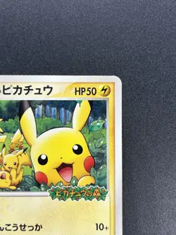 (MP) PokePark's Pikachu 043/PCG-P Promo 2005 Pokemon Card Japanese #2509050009 - Image 4