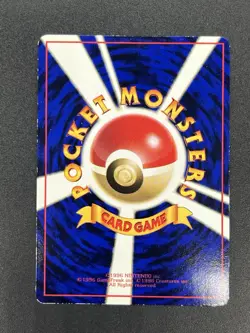 (LP) Snorlax No.143 Vending Series Glossy Japanese Pokemon Card #2509170020 - Image 3
