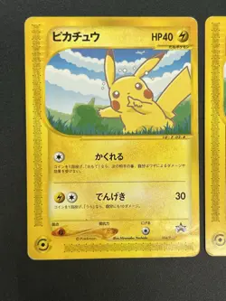 (MP) Pikachu Larvitar ANA All Nippin Airways Promo 004/P 005/P Pokemon Card - Image 3