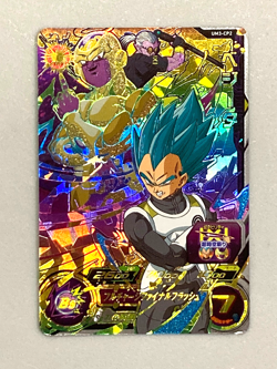 Super Saiyan Blue Vegeta UM3-CP2 CP Card Super Dragon Ball Heroes Japanese - Image 1