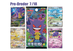 PRE ORDER Pokemon TCG S-Chinese Collect 151C Surprise 20-Card Box - Image 1