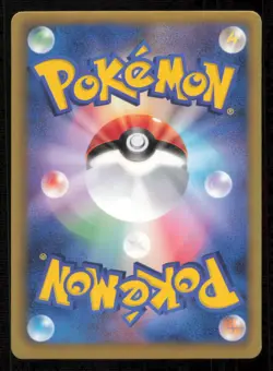 Piplup 006/020 SC POKEMON CARD JAPANESE BW SHINY COLLECTION HOLO UNCOMMON - Image 3