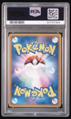 2010 Pikachu World Promo Korean PSA 10 Holo Swirl 🌀🌀 Pokemon Card Gem Mint - Image 2