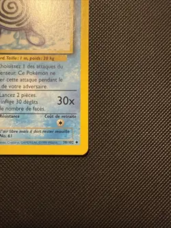Pokemon Card - Poliwhirl Tetarte FRENCH 1st Edition Base Set 38/102 Uncommon - Image 4