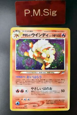 Light Arcanine No. 059 Neo Destiny 2001 Holo Rare Japanese Pokemon Card - Image 1