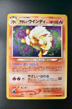 Light Arcanine No. 059 Neo Destiny 2001 Holo Rare Japanese Pokemon Card - Image 2