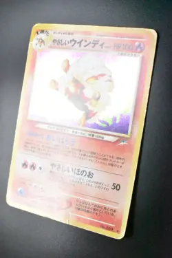 Light Arcanine No. 059 Neo Destiny 2001 Holo Rare Japanese Pokemon Card - Image 4