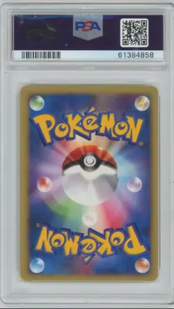 2001 Pokemon Japanese VS 1st Edition #50 Clair's Politoed PSA 10 GEM MINT - Image 2