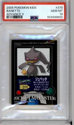 PSA 10 JAPANESE POKEMON KIDS BANETTE #370 ADVANCE 9 2005 POP 1 346B - Image 1