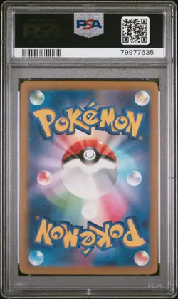 2023 POKEMON JAPANESE SV1a-TRIPLET BEAT #75 SPRIGATITO ART RARE PSA 10 - Image 2