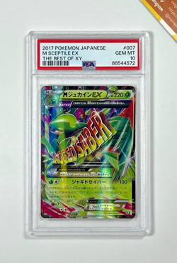 Pokemon PSA 10 M Sceptile EX #007 XY The Best of XY 2017 Japanese - Image 1