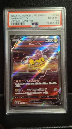 2022 Pokemon Raikou V 218/172 S12a: Vstar Universe Holo (Japanese) PSA 10 - Image 1