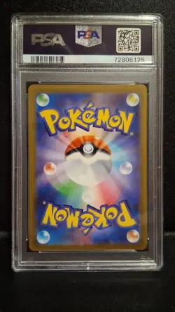 2022 Pokemon Raikou V 218/172 S12a: Vstar Universe Holo (Japanese) PSA 10 - Image 2