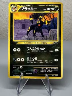 Pokemon Umbreon No. 197 Neo Premium File 2 Old Back Vintage Promo Japanese - Image 1