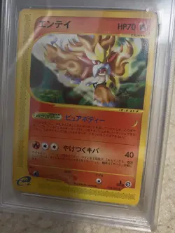 PSA 8 ENTEI WIND FROM THE SEA 1ST EDITION 026/087 2002 Pokemon Japanese - Image 2