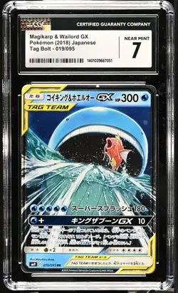 CGC 9 MINT Japanese Pokemon 2018 Magikarp & Wailord GX 019/095 Tag Bol SM9 - Image 1