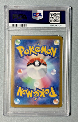 Pokemon Eevee EX SAR 224/187 Terastal Festival 2024 PSA 10 Japanese - Image 2